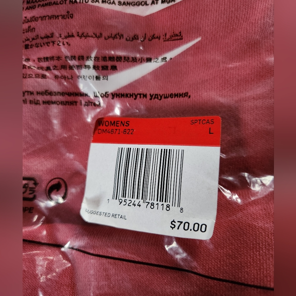 Nike sweatpants Only. - Picture 11 of 16